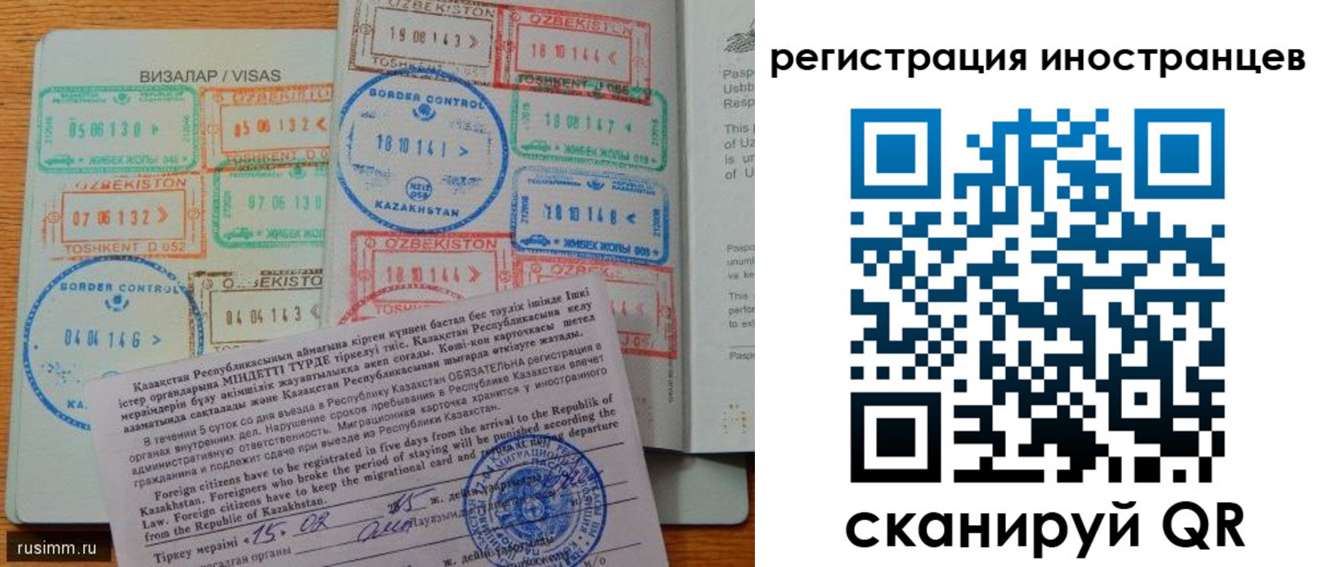 прописка гарантия в Владимирской области