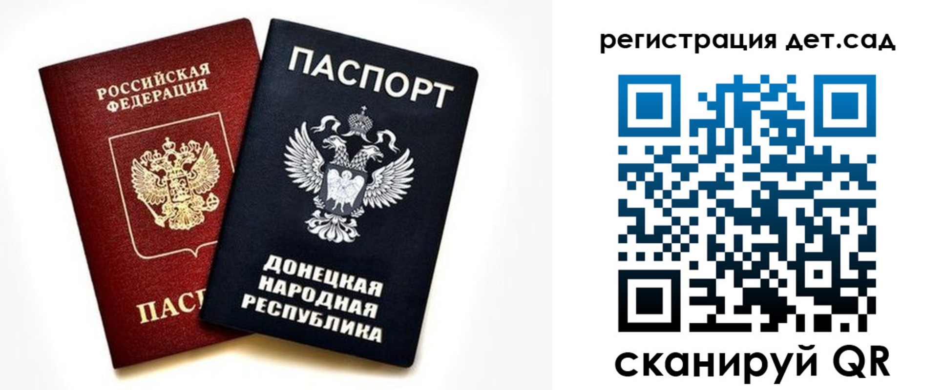 миграционный учет в Владимирской области