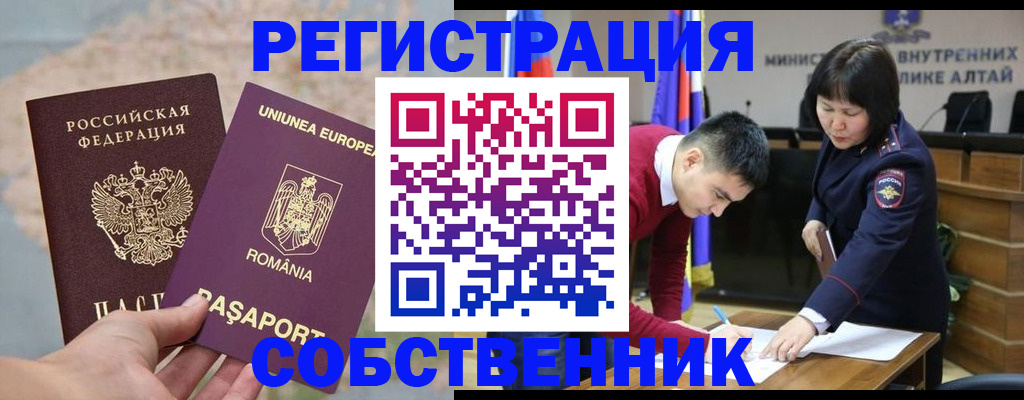 прописка для военкомата в Владимирской области