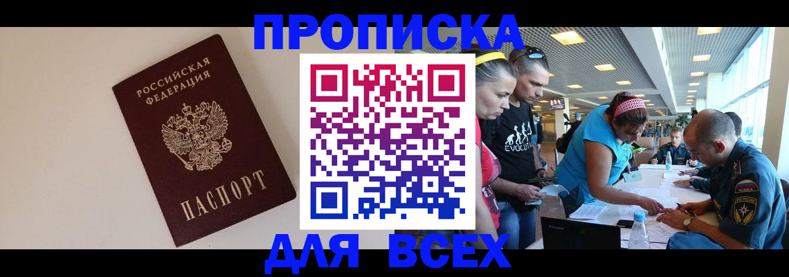 регистрация в Владимирской области
