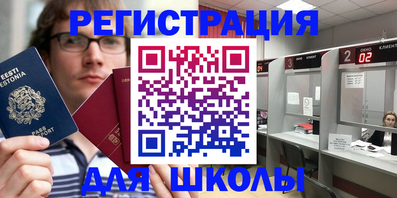 прописка поиск в Владимирской области