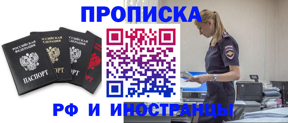 регистрация для школы в Владимирской области