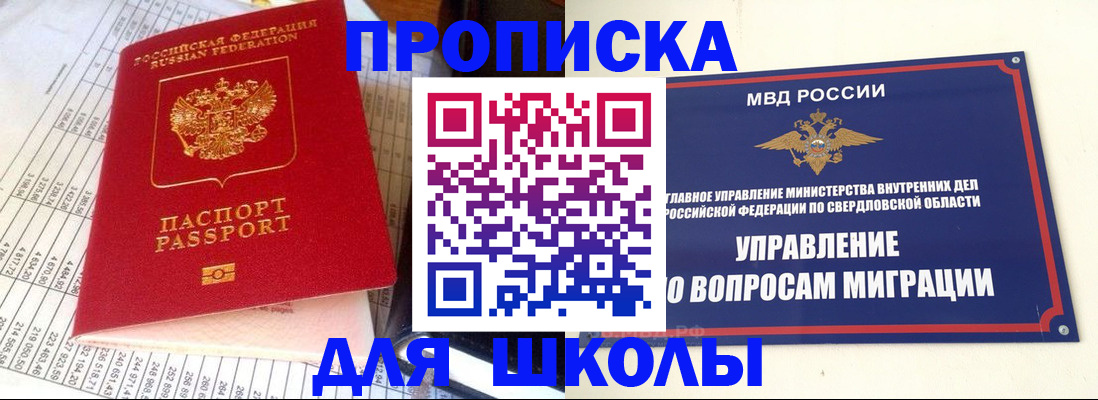 найти адрес прописки в Владимирской области